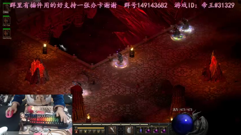 【2021-10-18 01点场】灬帝丶王灬：帝王的直播间：多人生存游戏