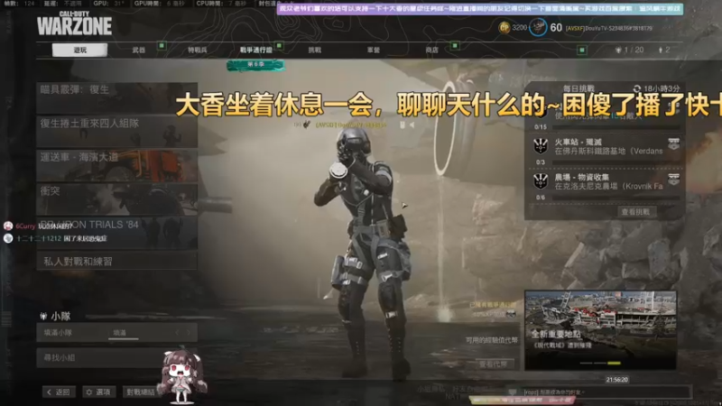 【2021-10-17 21点场】Biu十香：【斗鱼第一画质】使命召唤战区~银河破裂者