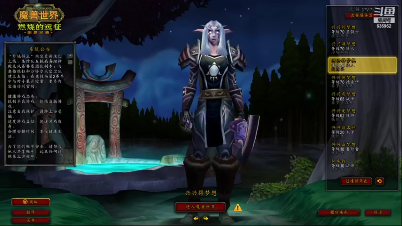 【2021-10-17 14点场】兴兴的梦想：1区火锤：这一天天的！635952