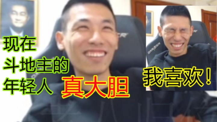 你俩要是有四个五，宝哥当场叫妈妈