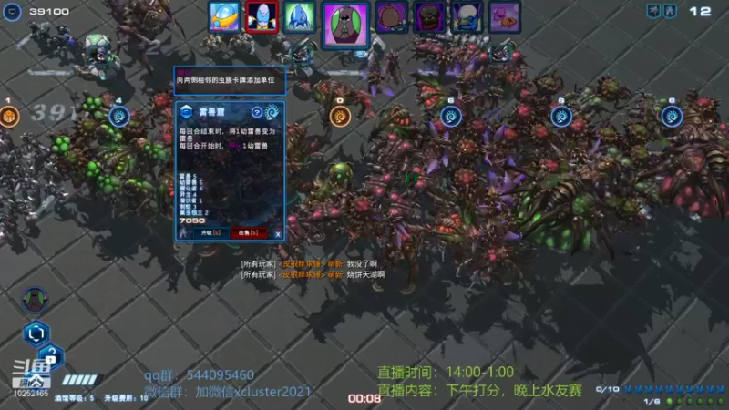 【2021-10-17 20点场】xcluster：星际酒馆，冲2200分