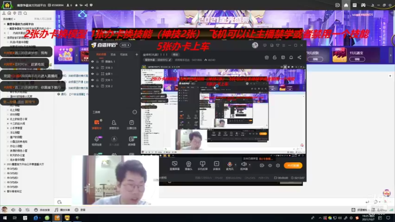 忍者村大战 改图 神威应该是这样用！