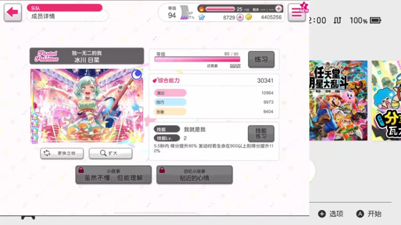 【2021-10-17 22点场】哈尼她姐：暗影火炬城：我这么一帅兔子怕过谁！