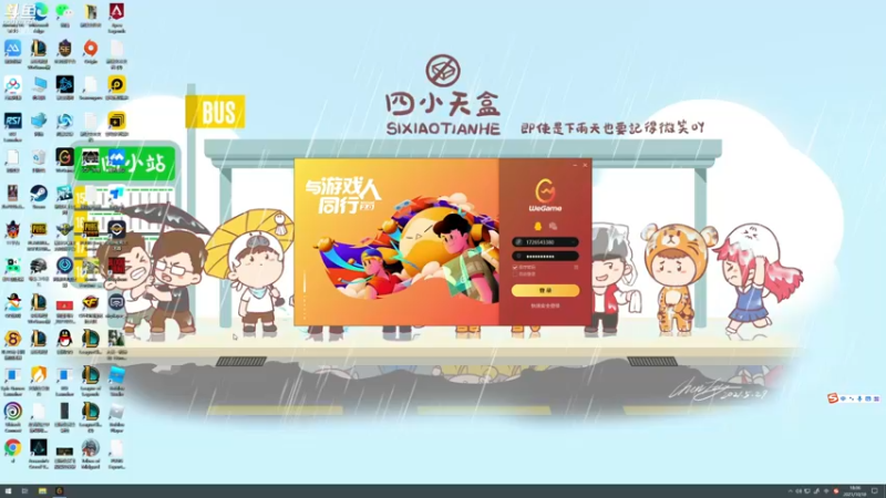 【2021-10-18 18点场】蓝战非OvO：我现在嗷嗷猛~建议学习