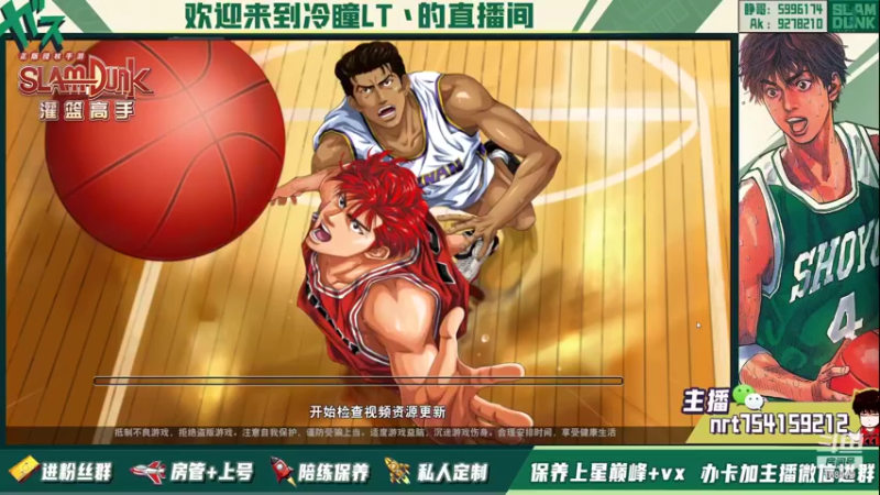 【2021-10-17 23点场】冷瞳LT丶：回来了噢！