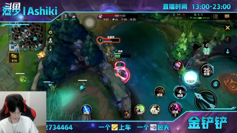 【2021-10-18 00点场】烈少丨Ashiki：恭喜RNG 10252988