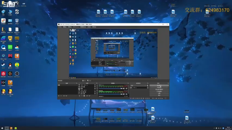 【2021-10-17 18点场】章发财丶：大噶晚上好啊哈~