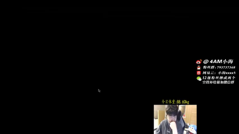 【2021-10-18 20点场】4AM小海xx丶：今天是个上分的好日子！！ 701990