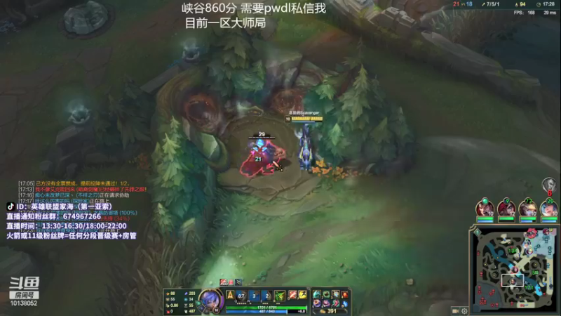 【2021-10-16 19点场】家海z：峡谷王者亚索一区大师局