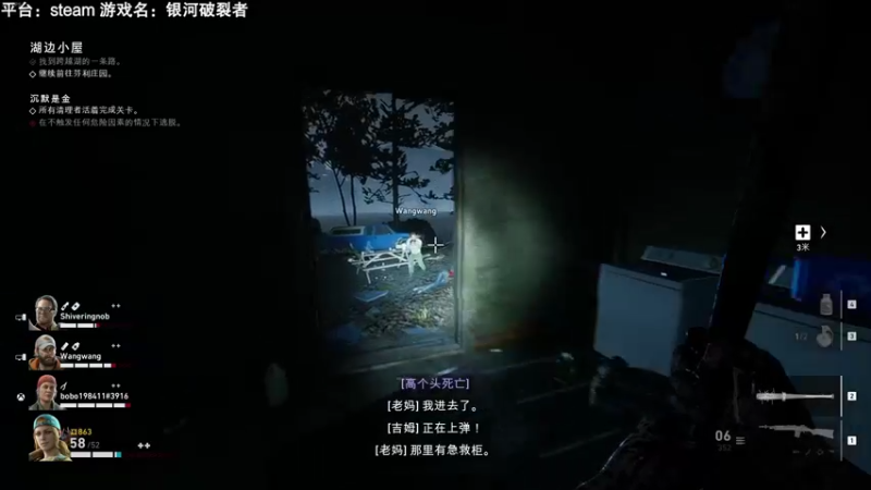 【2021-10-18 18点场】魔音糯米：【糯米】喋血复仇 老兵难度