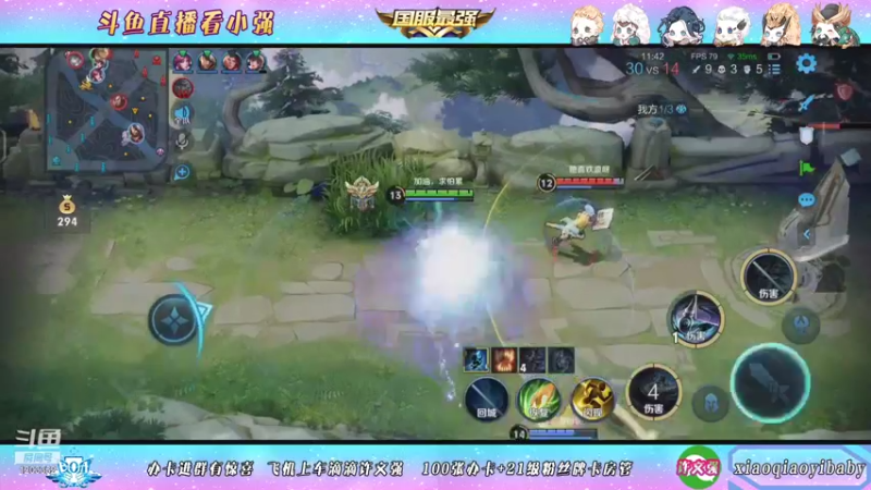 【2021-10-18 14点场】BOA小强：国服关羽表现分