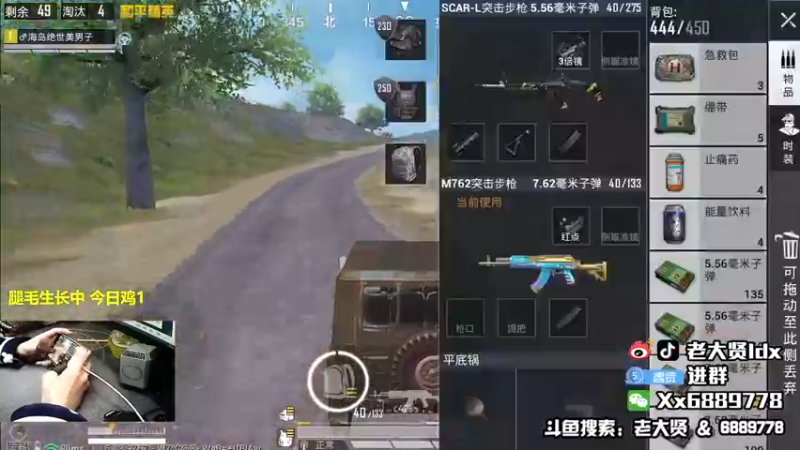 【2021-10-18 19点场】老大贤：王牌1v4：带你看遍海岛上每个小姐姐