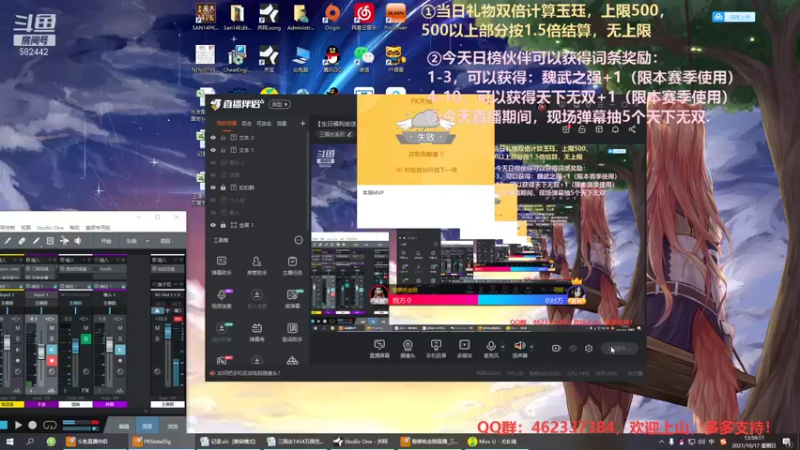 【万国觉醒】三国志14水友个人战S4第30天01
