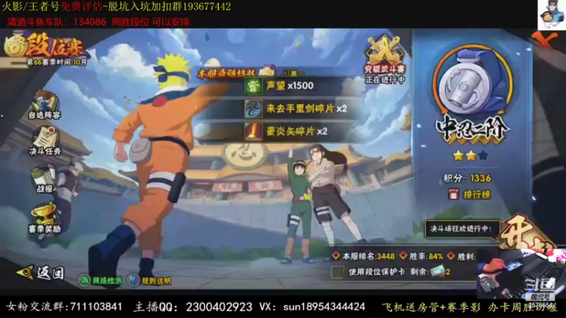 【2021-10-16 21点场】褪色帆布鞋：布鞋：跨服巅峰+要塞