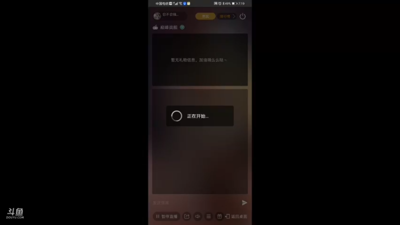 【2021-10-18 19点场】你不会独行450322：直播弄多闻第142天
