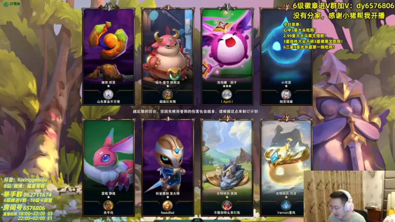 【2021-10-16 22点场】福星哥呀：只会赌91至尊！