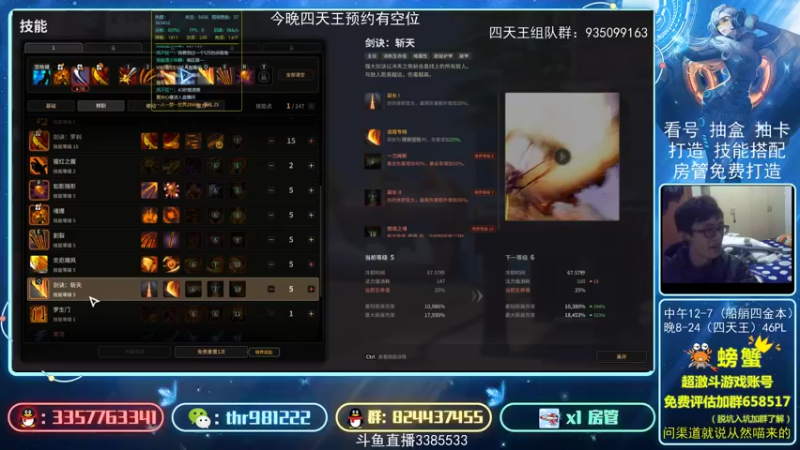 【2021-10-18 00点场】然喵iao：然喵：看号时间