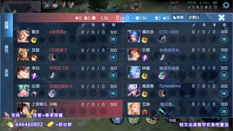 【2021-10-18 10点场】守护丶遇见美好：单排全能上分 4350043