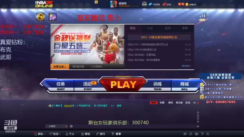 【2021-10-17 14点场】小神siroka：感谢想哥总榜破万！！！