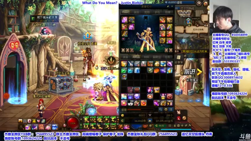 【2021-10-18 08点场】主播轩辕：看号，神话，遴选，打桩