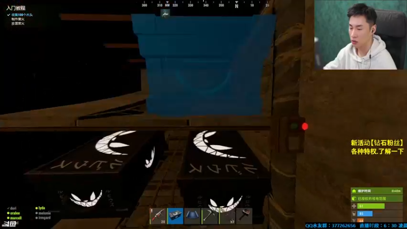 【2021-10-18 05点场】主播Se7en：开心就完事 生存游戏