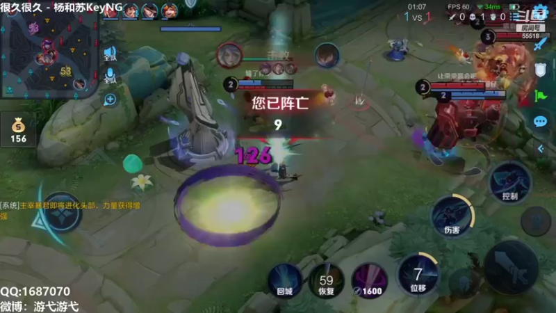 【2021-10-18 01点场】游弋：王者40星单排 全英雄乱杀