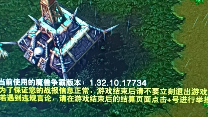 打打魔兽争霸