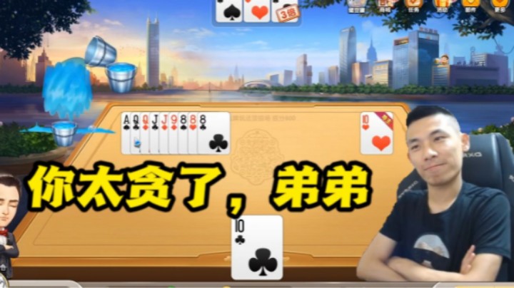 旭旭宝宝_斗地主之神 宝哥这个脑子不错