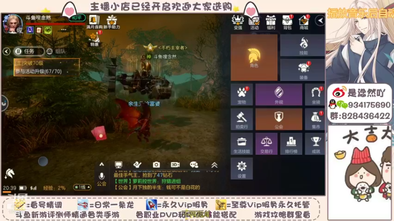 【2021-10-17 20点场】淰然乀：出砖迷宫看号帮肝所有