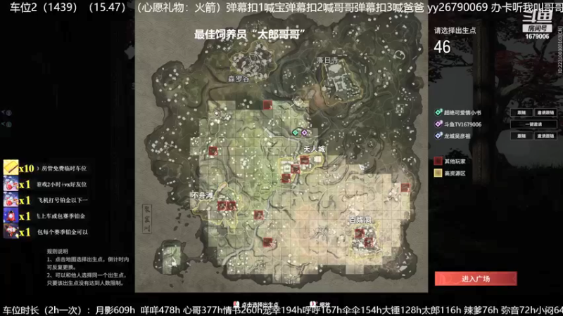 【2021-10-11 18点场】馒头超仙女哒：来心里做个客吗小giegie