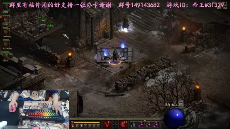 【2021-10-18 03点场】灬帝丶王灬：帝王的直播间：多人生存游戏