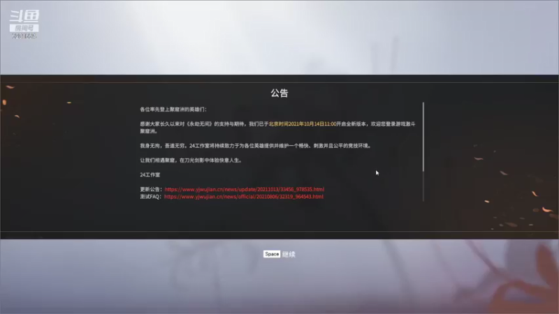 【2021-10-17 15点场】o0君兮0o：北京大叔专业混子