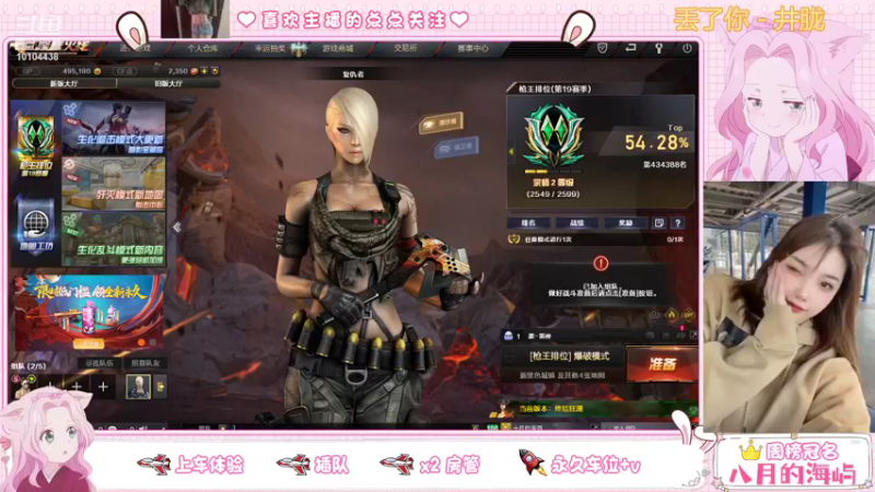 【2021-10-15 21点场】江柔0v0：新人主播  江柔ovo