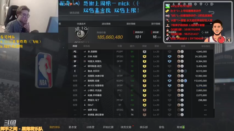 【2021-10-17 17点场】2k张献计：双倍亲密度！2小时诊疗~哇 是金色传说