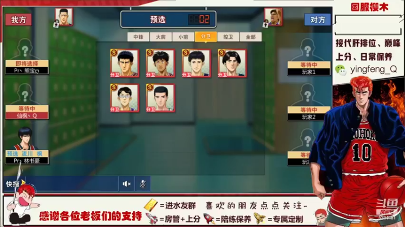 【2021-10-14 21点场】樱枫丶Q：失踪人口回归 5224481