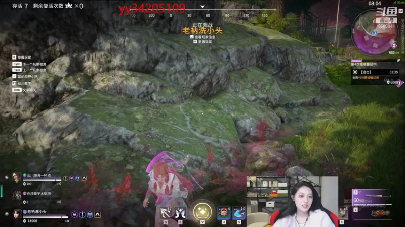 【2021-10-18 02点场】田喽喽：蚀月以下给我号上大分