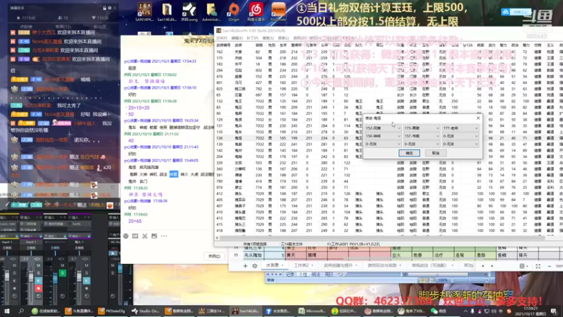 【万国觉醒】三国志14水友个人战S4第30天03
