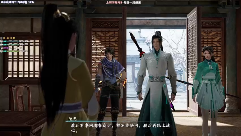 【2021-10-16 01点场】绝不早到十元元：十元 :) 仙剑奇侠传七 首啵！