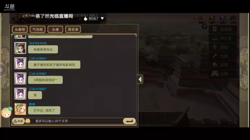 【2021-10-17 19点场】永恒YonHen：好一个豪杰~