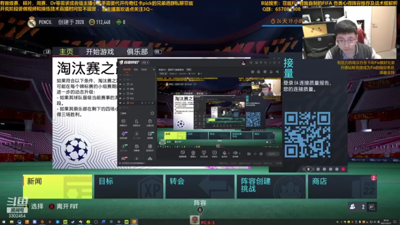 【2021-10-17 20点场】菲兹FizO：菲兹Fiz：回到PC接着游泳
