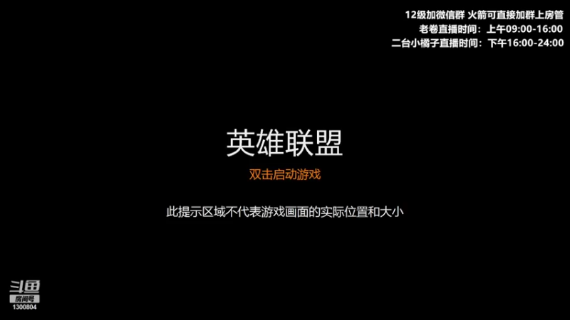 【2021-10-18 19点场】卷子丶：赛季末圆梦橘上线啦！！！