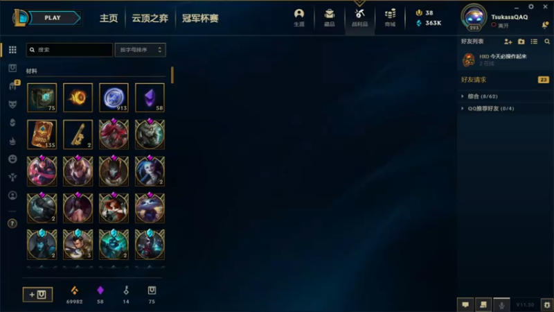 【2021-10-18 00点场】tsukasalol：二次元来了!