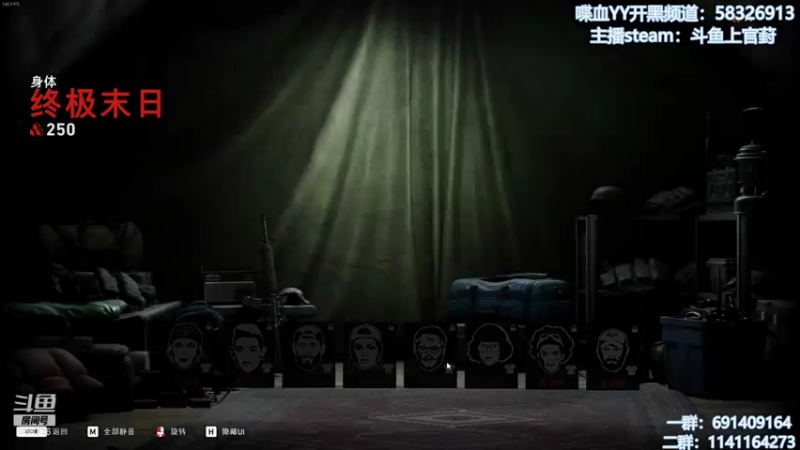 【2021-10-18 13点场】上官葑：喋血复仇  有问必答