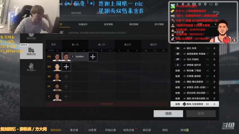 【2021-10-15 20点场】2k张献计：TD小王子驾到~biubiubiu