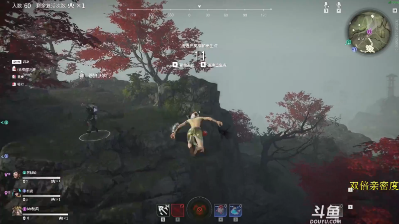 【火影忍者】ice秋风的精彩时刻 20211018 06点场