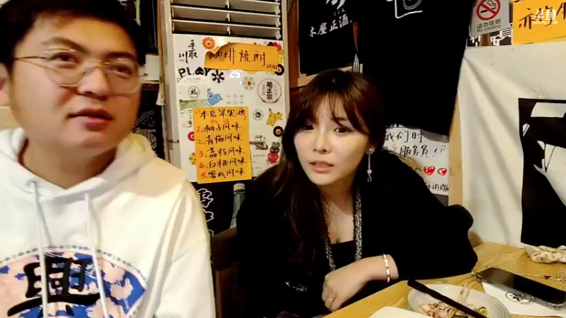 【2021-10-18 21点场】火力堂主：和兮酱吃个饭！