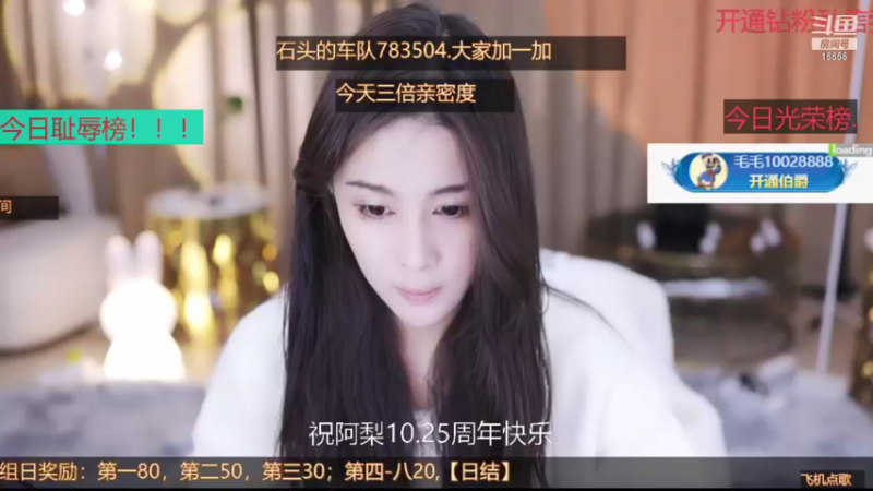 【2021-10-18 16点场】果冻cc007：世间所有的相遇都是久别重逢呀~