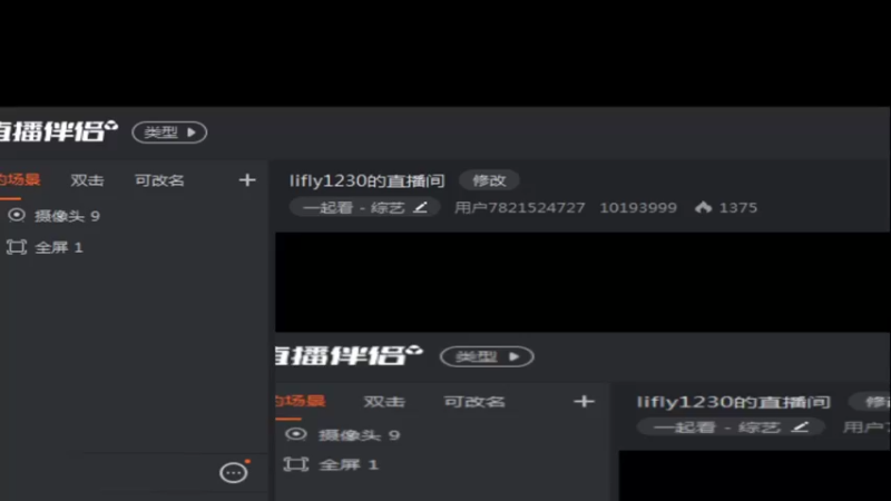 【2021-10-17 20点场】用户7821524727：lifly1230的直播间