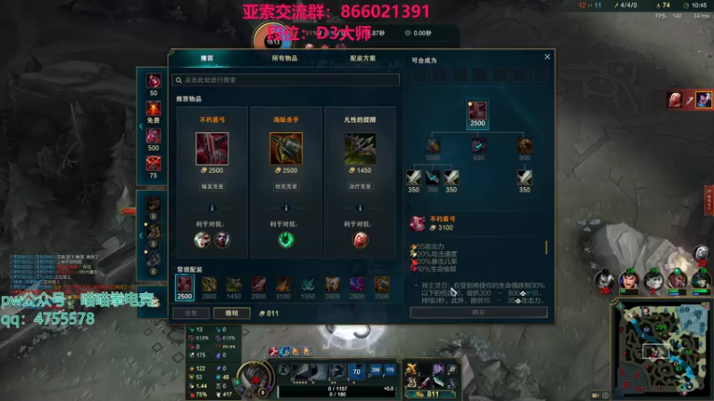 【2021-10-18 00点场】凉风亚索yasuo：快乐风男：亚索or永恩