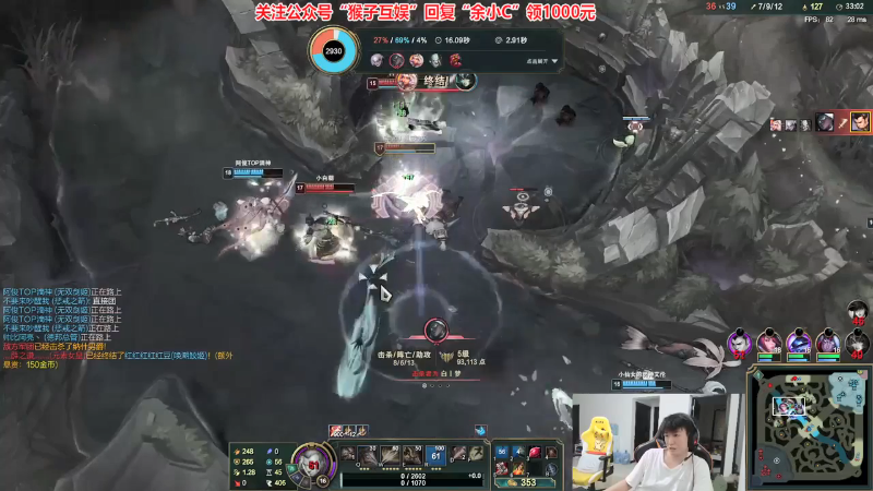 【英雄联盟】余小C真的很强的精彩时刻 20211018 08点场